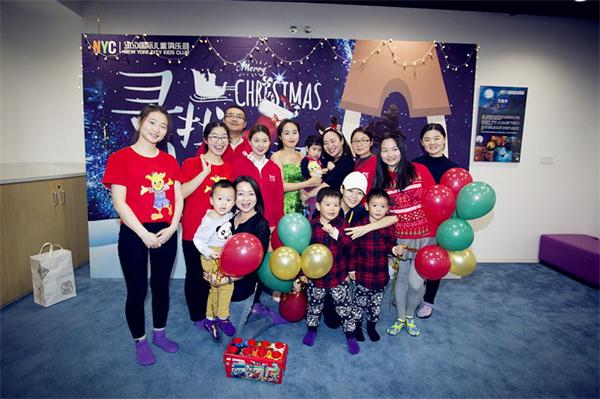 NYC紐約國際藍色港灣中心生日party