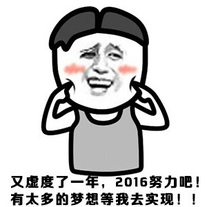 NYC紐約國際烏魯木齊經開萬達中心：NYC新年感恩季 金蛋砸不停！