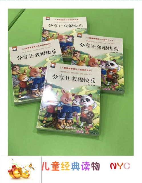 NYC紐約國際烏魯木齊經開萬達中心：NYC新年感恩季 金蛋砸不停！