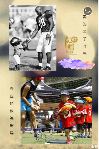 NYC紐約國際太原早教中心橄欖球體驗日預告