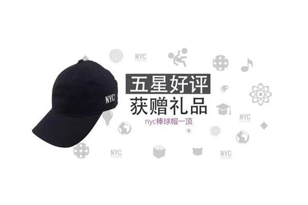兒童節加入NYC紐約國際兒童俱樂部，優惠好禮拿到手軟！