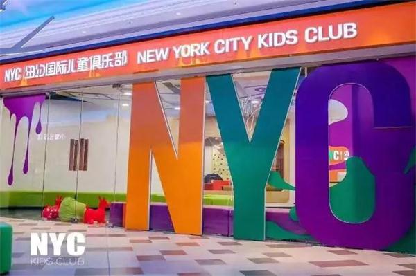 NYC早教中心細節決定高品質環境！