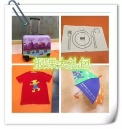 【武清頭條】史無前例，引爆夏天！早教巨頭紐約國際兒童俱樂部開業優惠超乎你的想象！