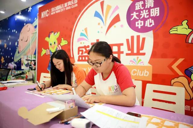 武清頭條|早教巨頭NYC紐約國際開業引爆夏天！
