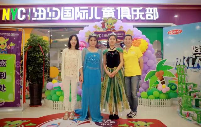 武清頭條|早教巨頭NYC紐約國際開業引爆夏天！