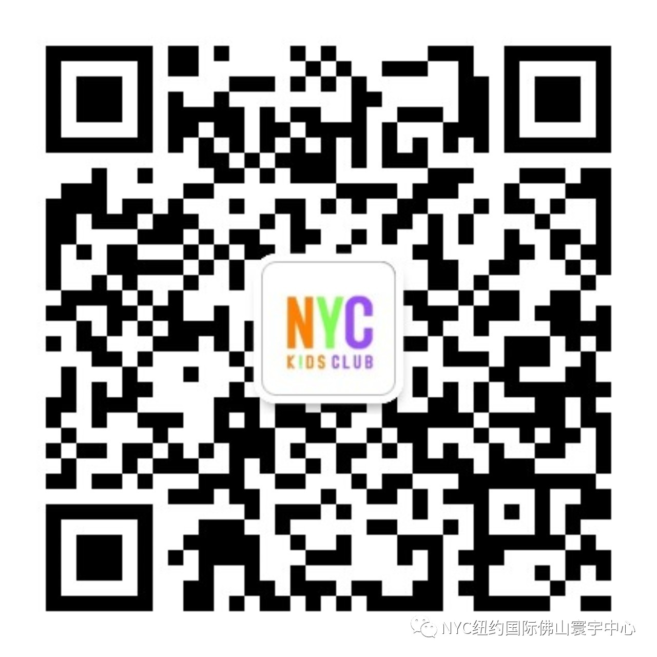 NYC紐約國際佛山寰宇早教中心：【開業活動】史前報課最低價，瘋狂1小時，限時秒殺