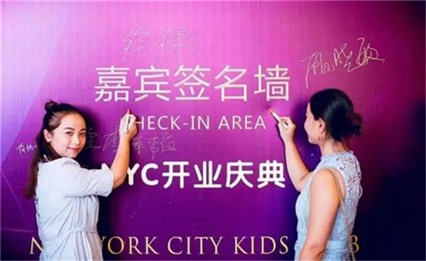 NYC紐約國際寧波萬科中心開業啦！