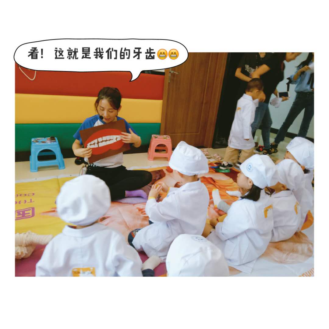 NYC紐約國際紹興柯橋早教中心“小小牙醫”親子體驗活動預告