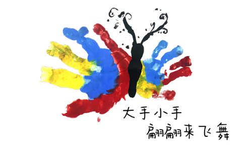 NYC紐約國際溫州鹿城早教中心：公益義賣，大手小手讓蝴蝶翩翩飛舞