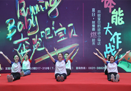 五一節Running Baby 親子活動