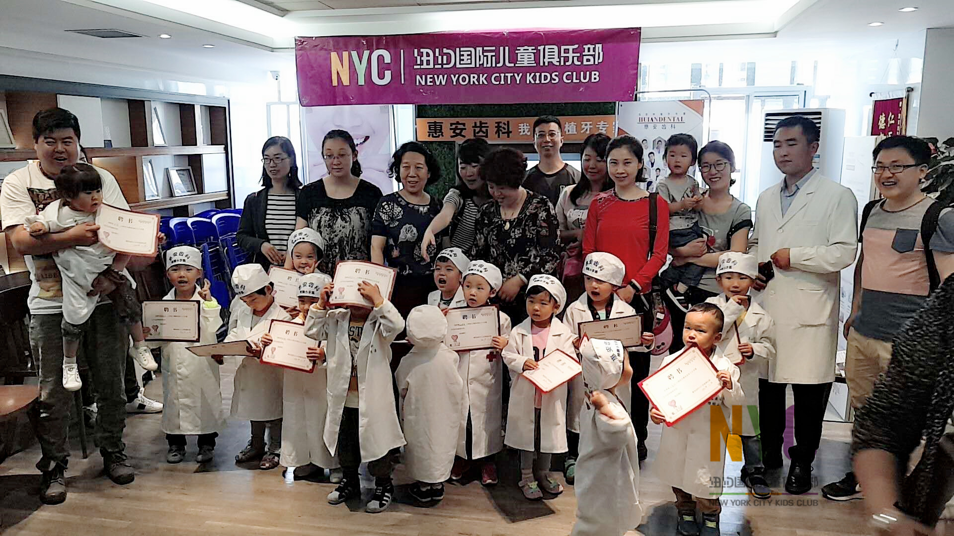 NYC蘭州早教中心NYC精彩回顧小小牙醫體驗日