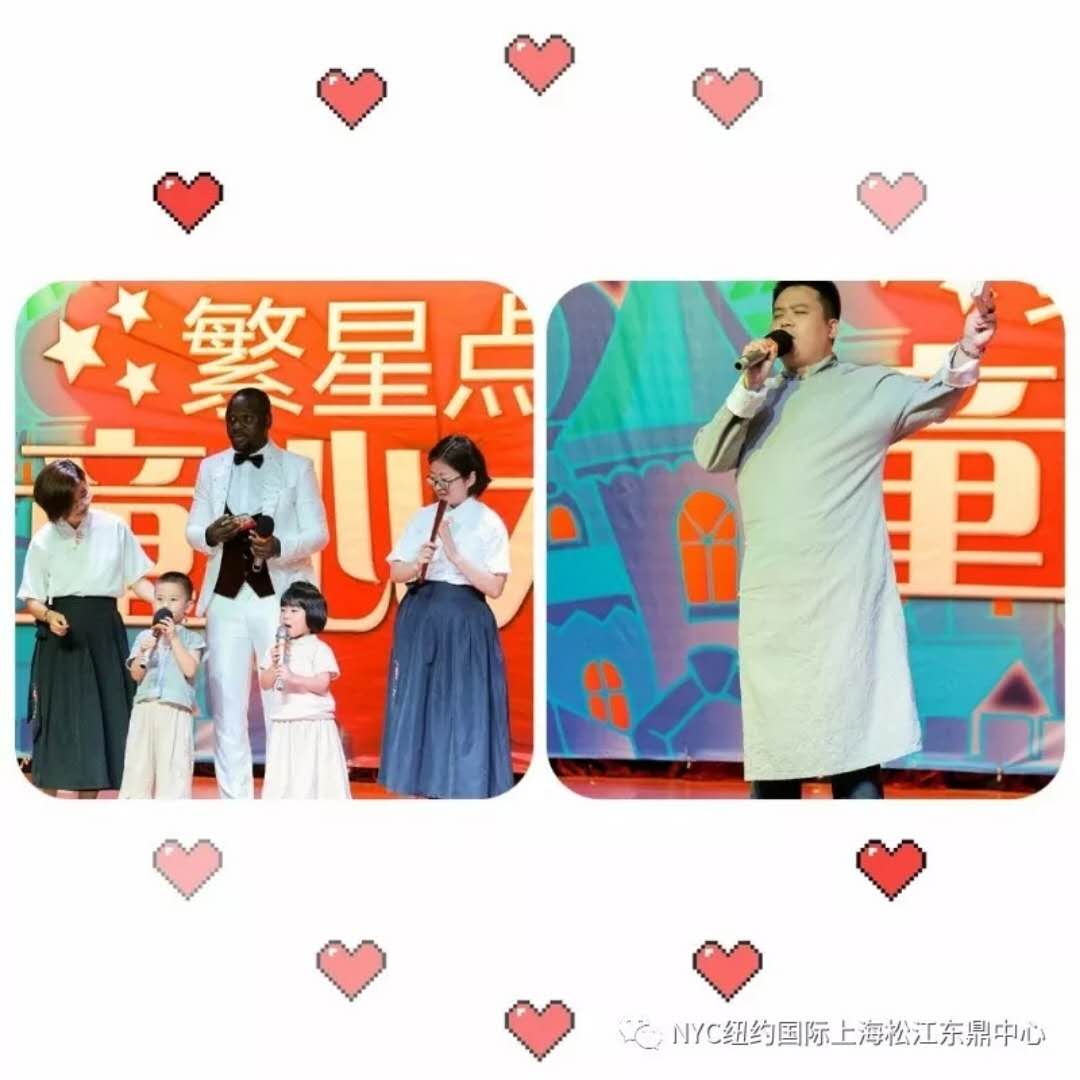 nyc早教,紐約國際,上海松江早教中心，兩周年