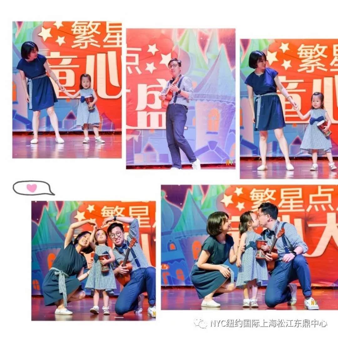 nyc早教,紐約國際,上海松江早教中心，兩周年