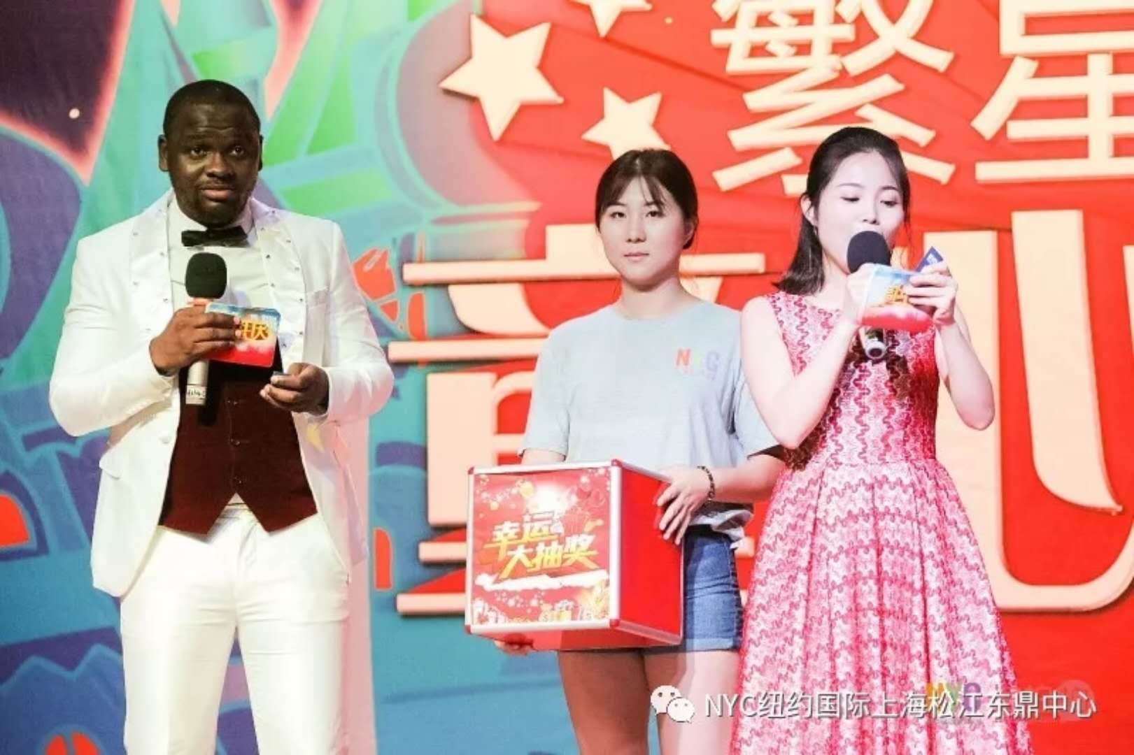 nyc早教,紐約國際,上海松江早教中心，兩周年