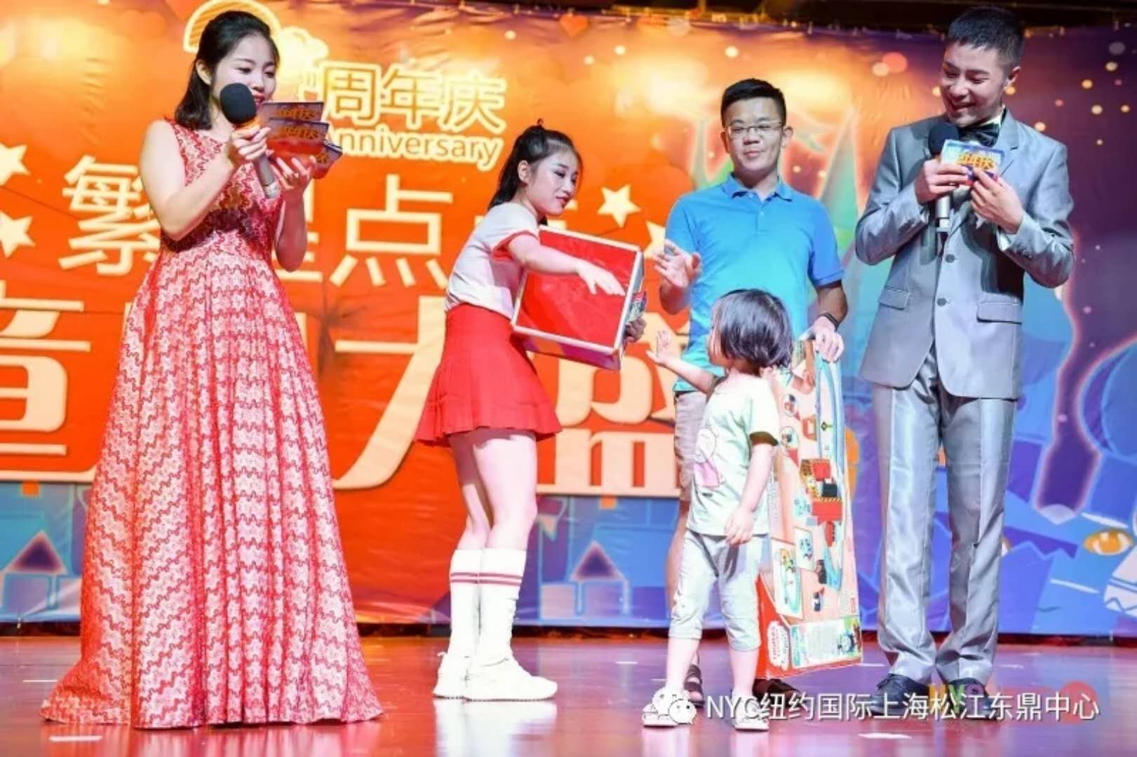nyc早教,紐約國際,上海松江早教中心，兩周年