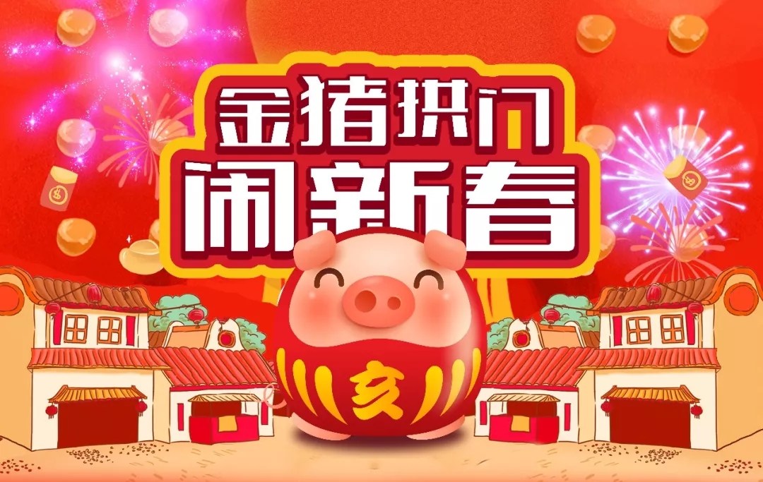 一月會員活動預告