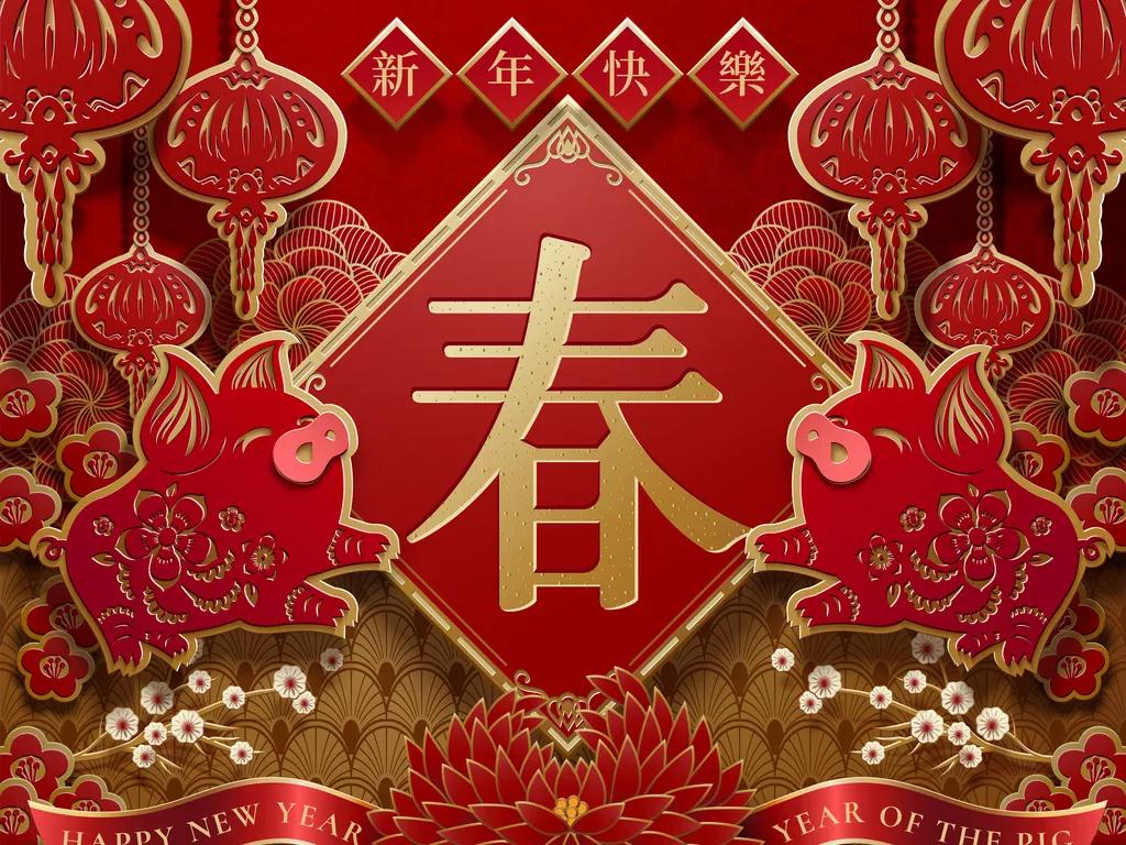 NYC紐約國際桐鄉早教中心金豬拱門鬧新春預告
