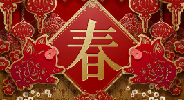 NYC紐約國際桐鄉早教中心：金豬拱門鬧新春預告
