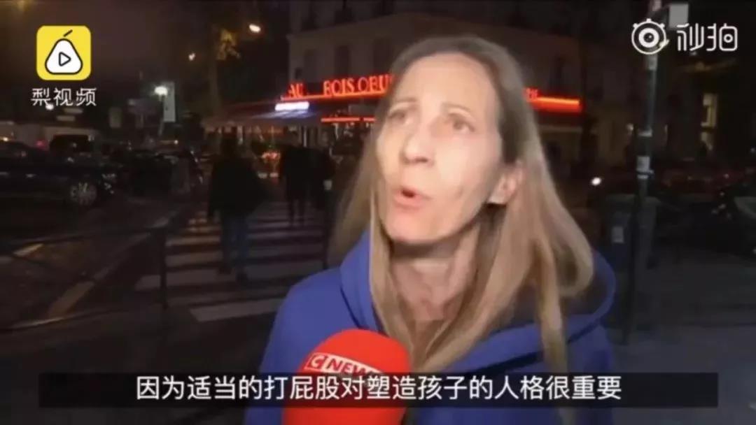 NYC紐約國際早教順德中心：“以后不可以再打我屁股了！”