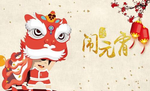 NYC紐約國際宜賓早教中心：【活動預告】Pongo鬧元宵！NYC元宵節活動開始招募啦~