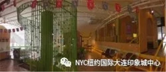 NYC紐約國際大連印象城早教中心 ：PAPAMAMA免費拍攝五宮格