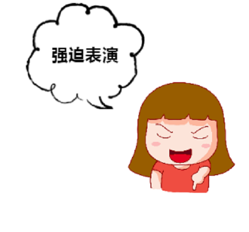 NYC紐約國際溫州鹿城早教中心：“中國式禮貌”大人在笑，孩子在哭