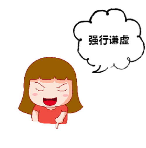NYC紐約國際溫州鹿城早教中心：“中國式禮貌”大人在笑，孩子在哭