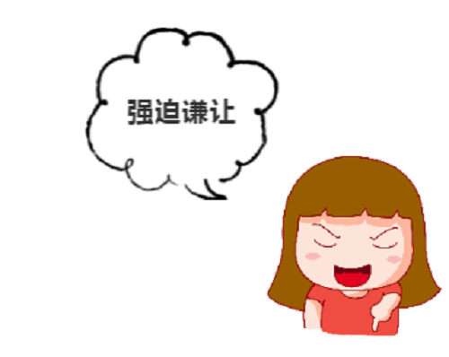 NYC紐約國際溫州鹿城早教中心：“中國式禮貌”大人在笑，孩子在哭