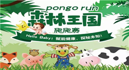 NYC紐約國際新疆昌吉早教中心：四月活動預告