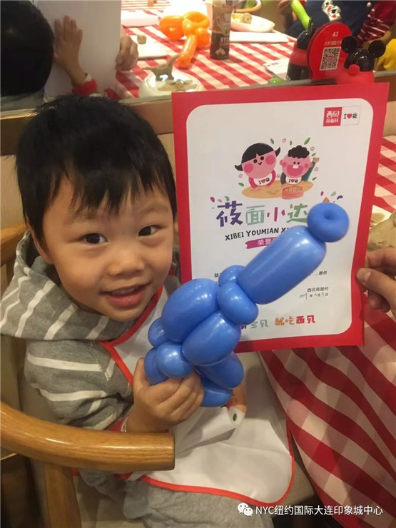 NYC紐約國際大連印象城早教中心：人人都是“筱面”達人活動回顧