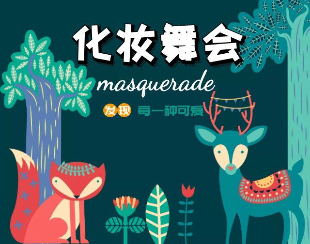 杭州遠洋樂堤港早教中心