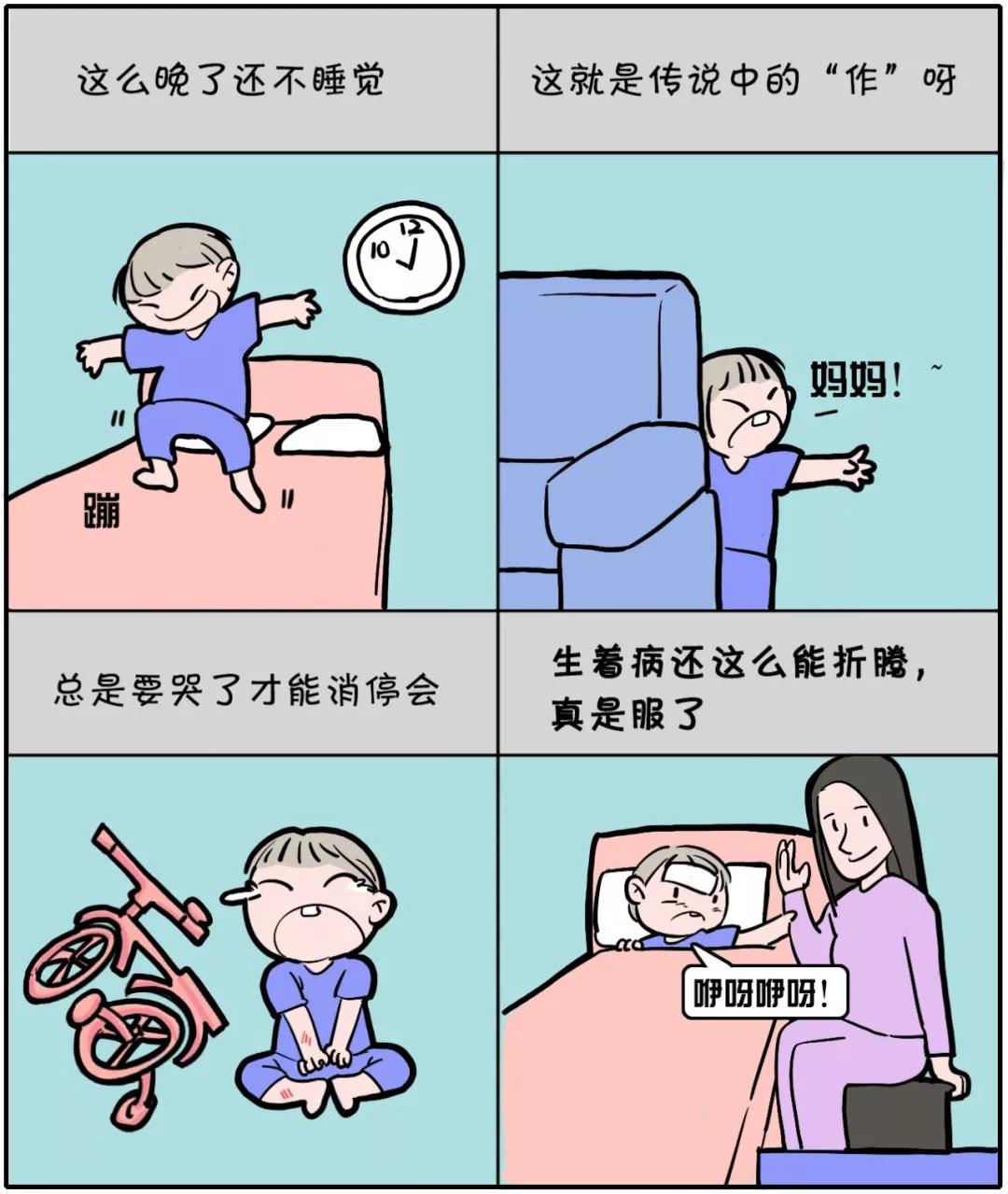 沈陽早教