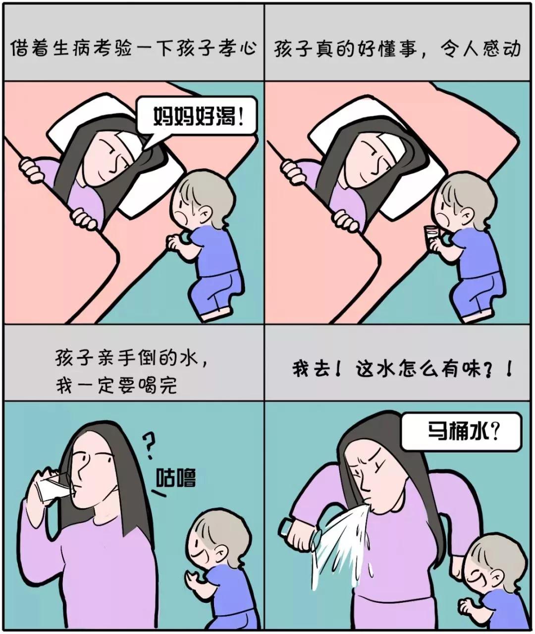 沈陽早教