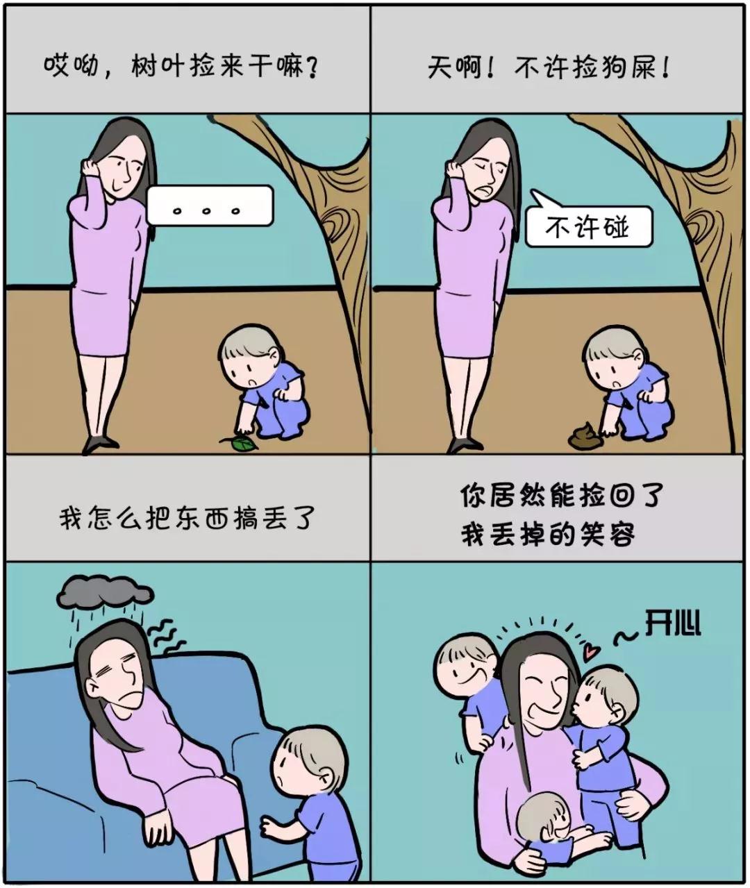 沈陽早教