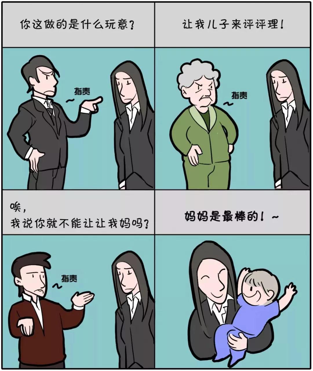 沈陽早教