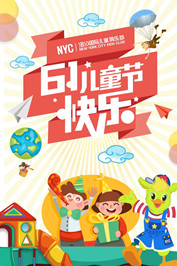 NYC紐約國際撫順早教中心：6月活動預告