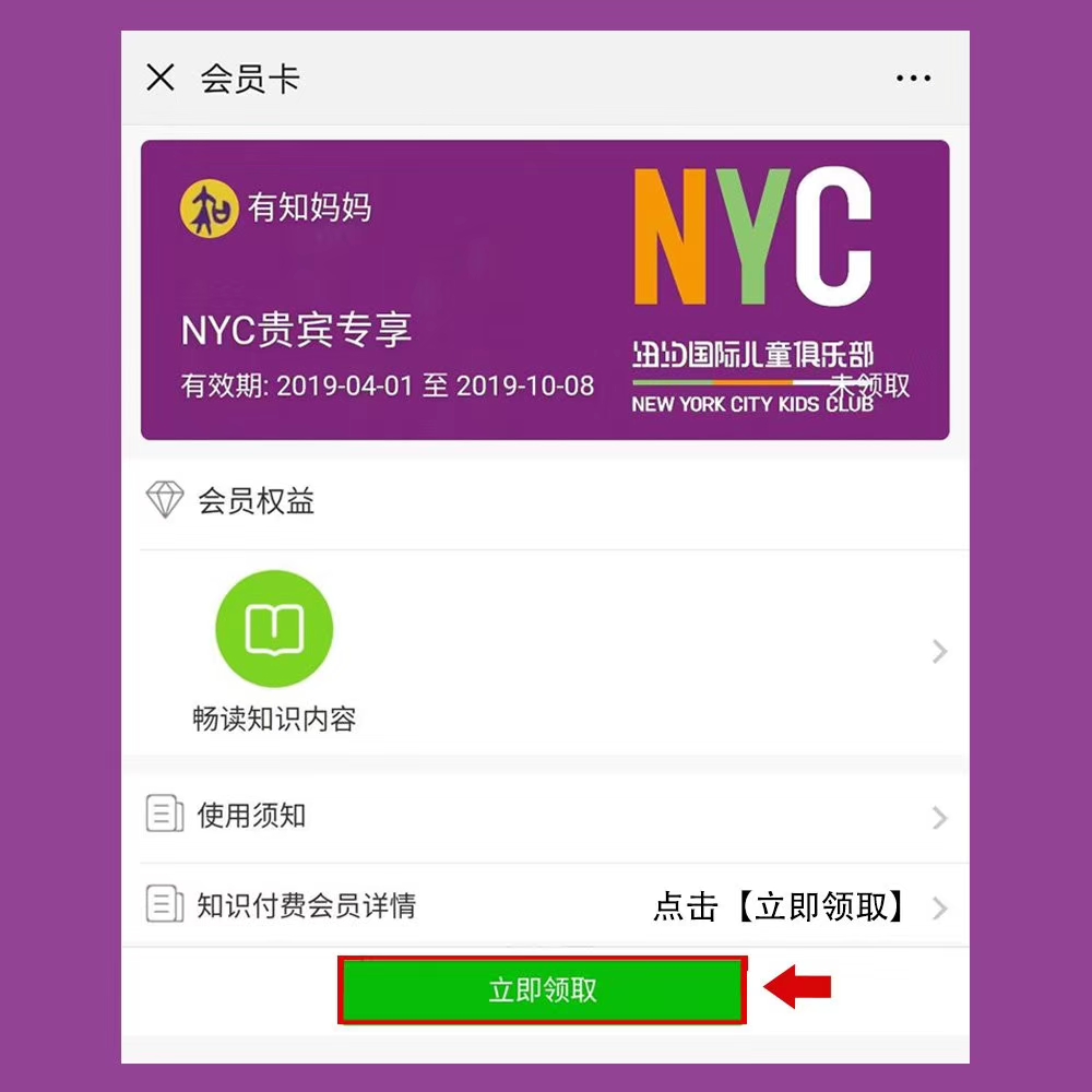 【父母學歌會】來NYC上音樂課，一起嗨不停~