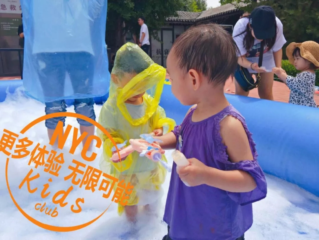 繽紛夏日樂翻天，這才是夏天正確的打開方式活動回顧