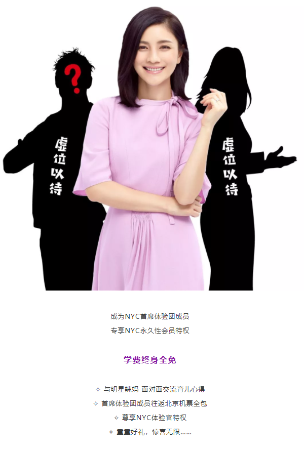 周年體驗團活動即將進入3天倒計時，幸運放送等你來！