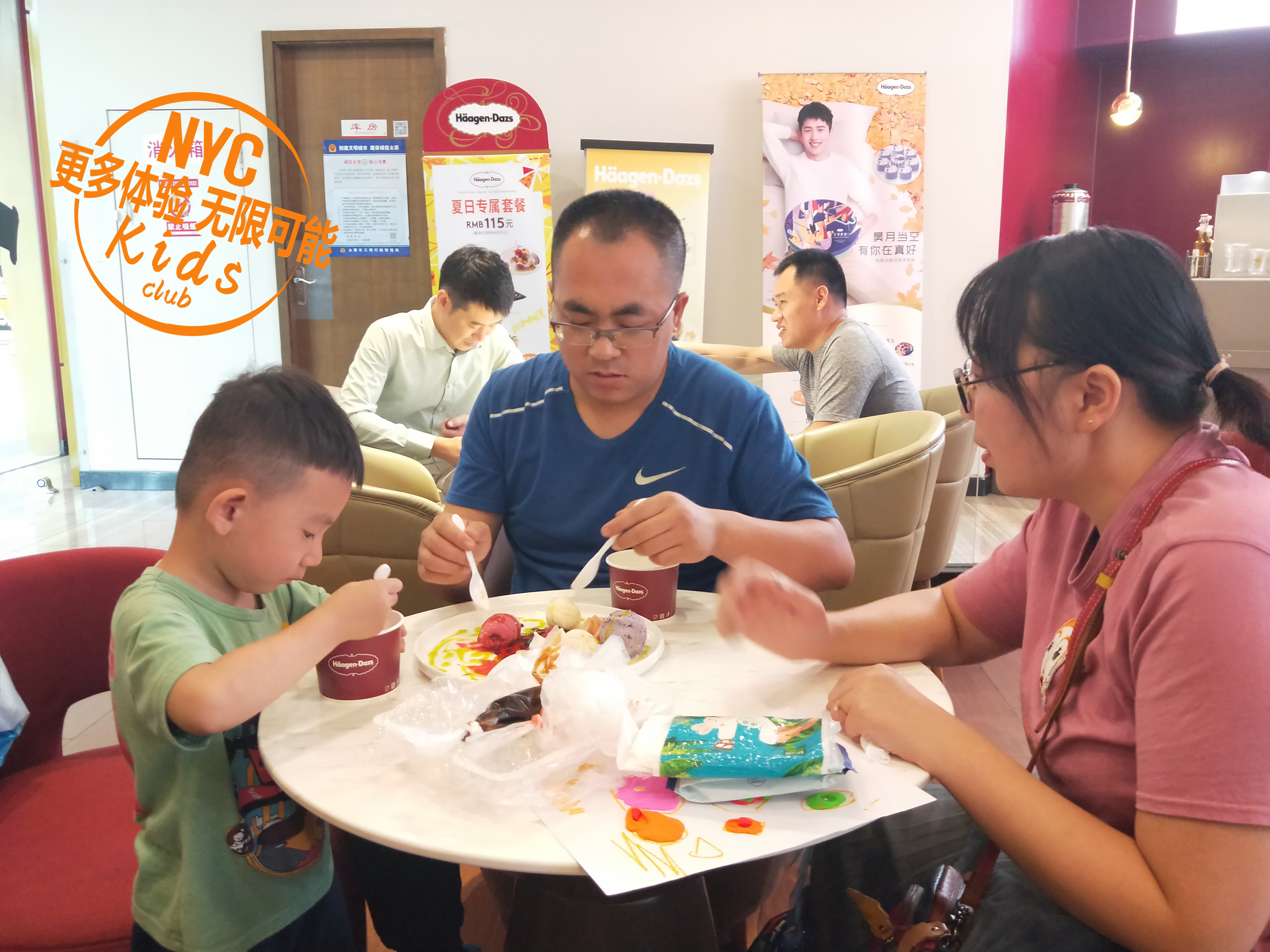 戶外體驗課 哈根達斯DIY活動回顧