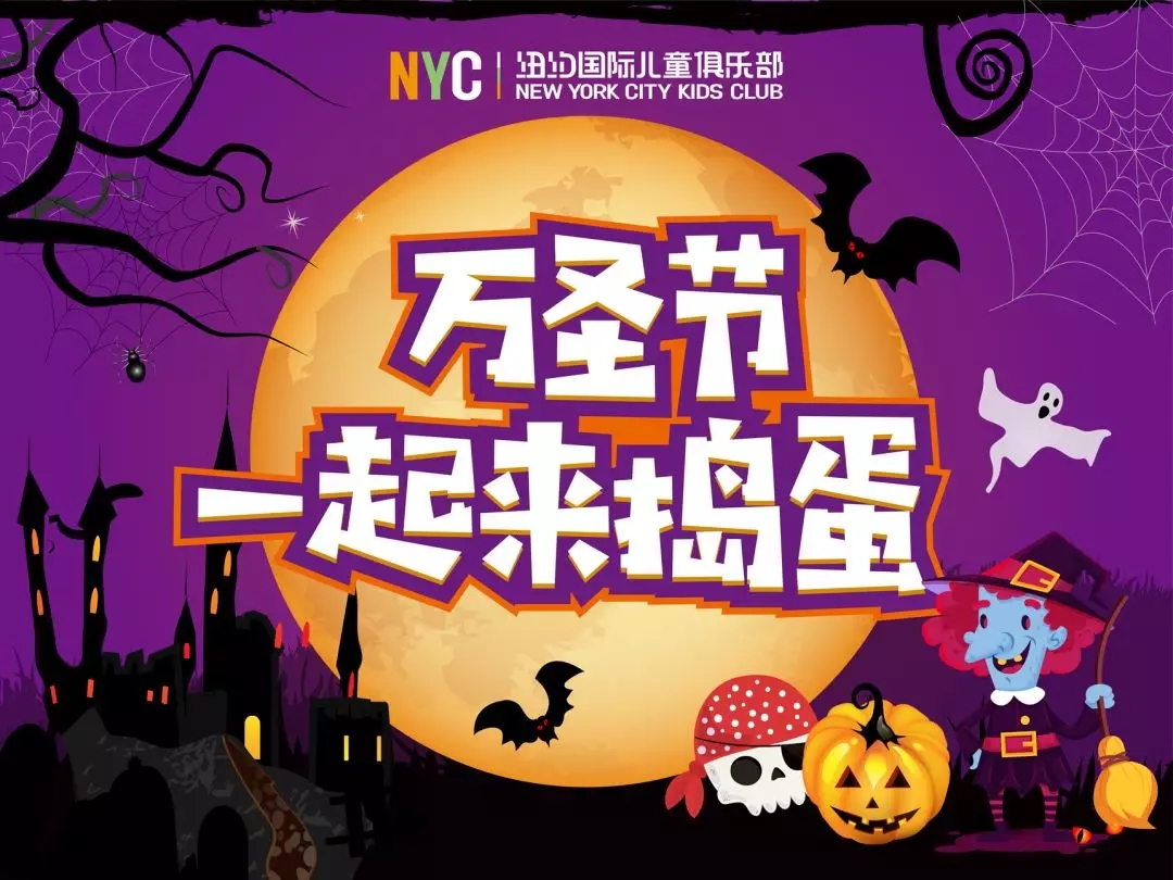 金風送爽 五谷豐登，十月會員活動歡樂來襲！