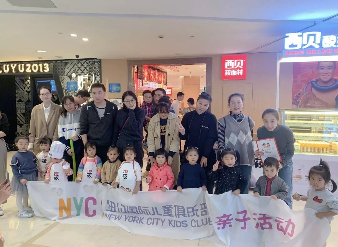 NYC紐約國際寧波早教中心：【活動回顧】小小面點師，自己動手，創意滿滿！