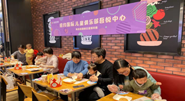 NYC紐約國際西安吾悅早教中心：【活動回顧】漢堡王——我的漢堡我做主！