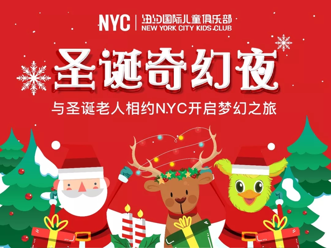 叮咚！您的冬季暖心活動正在派送~
