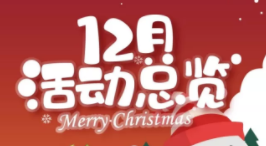 NYC紐約國際衡陽早教中心：21世紀19年代的最后一個月，我們來了?。?！