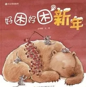 新年到，福氣到，快來簽收“鼠”于你的新年活動~