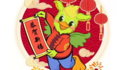 NYC紐約國際衡陽早教中心：2020我們來了！