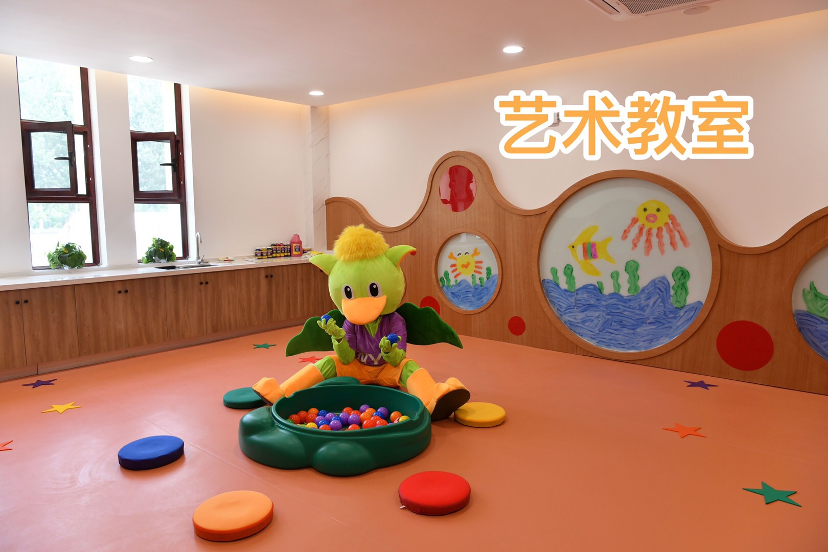 中心藝術教室