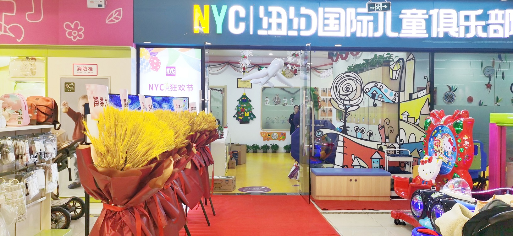 山東濟南綠城中心