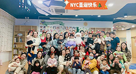 NYC紐約國際湖州安吉早教中心：圣誕節活動回顧